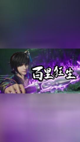 逗小猴开心系列163