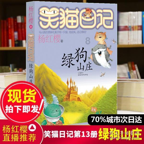 超级冰火人冒险2